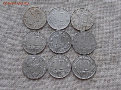 10 коп СССР-9 шт,до 57 г до 12.01.2017 в 22-00 МСК - RSCN7363.JPG