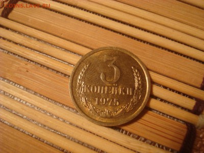 3к. 1975, 1985. БЛЕСК! До 12.01.17. 22-00 Мск. - DSC01506.JPG