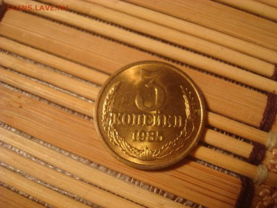 3к. 1975, 1985. БЛЕСК! До 12.01.17. 22-00 Мск. - DSC01504.JPG