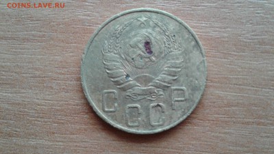 5 КОПЕЕК 1938 ГОДА. - 20170109_125014