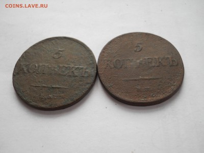 два пятака 1833 1835 гг - DSCN0045.JPG