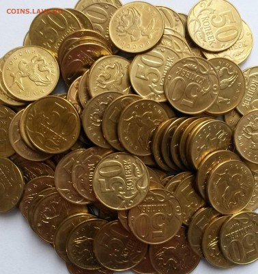 50 копеек 2014г М Гальваника.  Окон15.01.17 в 21.00мск - 2