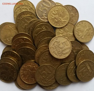 50 копеек 2008г М Гальваника.  Окон15.01.17 в 23.00мск - 3