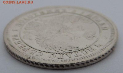 25 копеек 1858г. ФБ Окончание: 12.01.2017 в 22.00 по Москве. - DSCN3083
