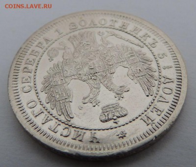 25 копеек 1858г. ФБ Окончание: 12.01.2017 в 22.00 по Москве. - DSCN3080