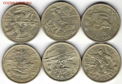 2 руб.2000 г. ГВС 6 шт. до 15.01.17 г. в 23.00 - М4
