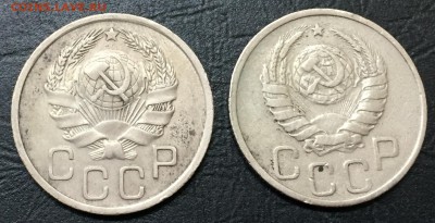 20 копеек 1937 + 1936 до 15.01.17 22:00 - IMG_5943-09-01-17-01-49