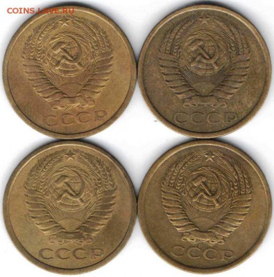 5 копеек 1977 г. 4 шт. до 15.01.17 г. в 23.00 - М5