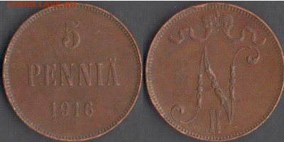 5 пенни 1916 для Финляндии до 15.01.17 в 22-10 - 5пенни1916 1