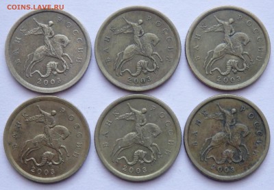 10 коп.2002м(12шт.)2003сп(6шт.) до 14.01.2017г. в 22.30 мск - 110