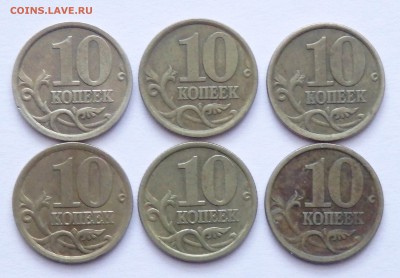10 коп.2002м(12шт.)2003сп(6шт.) до 14.01.2017г. в 22.30 мск - 10