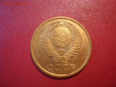 5коп. 1978. Отличная. До 12.01.17. 22-00 Мск. - DSC01513.JPG