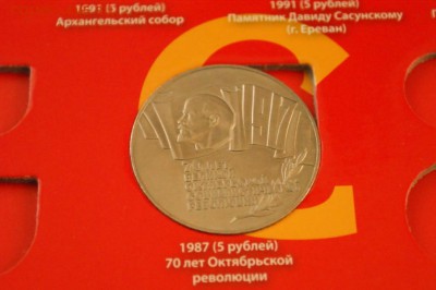Набор юбилейных монет СССР (64 шт.) до 12.01.17 - 20.JPG