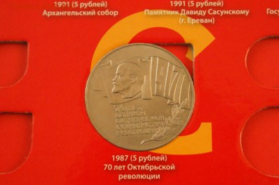Набор юбилейных монет СССР (64 шт.) до 12.01.17 - 19.JPG