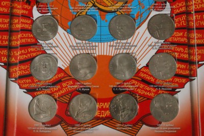 Набор юбилейных монет СССР (64 шт.) до 12.01.17 - 16.JPG