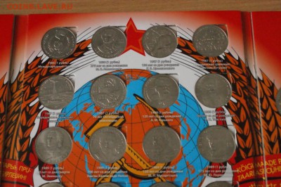 Набор юбилейных монет СССР (64 шт.) до 12.01.17 - 15.JPG