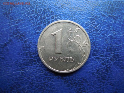 1 рубль,1999 сп, хороший. - DSCN4827[1]