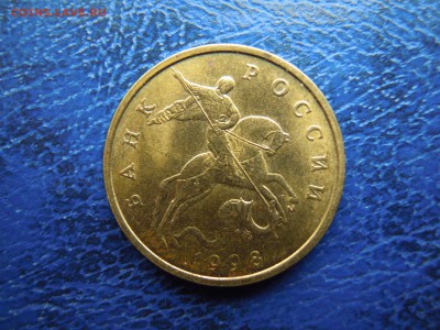 50 копеек 1998,ммд,хорошие. - DSCN4834[1]