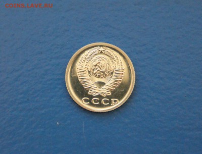 15 копеек 1974 г. (из набора) до 12.01.17 г. - 102.JPG