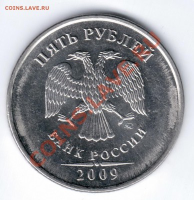 5 р 2009 ММД 3.12 Д  до 18.01 в 22-00 М - 7
