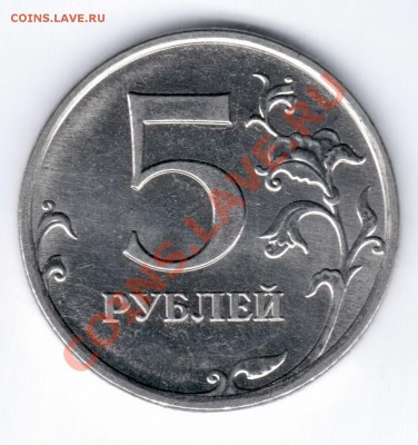 5 р 2009 ММД 3.12 Д  до 18.01 в 22-00 М - 8