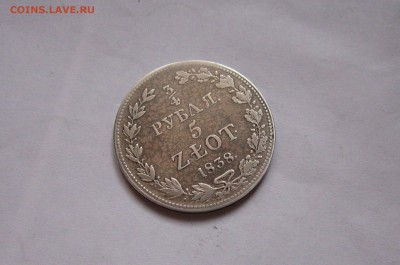 4 рубля,5 злотых.1838г. - image