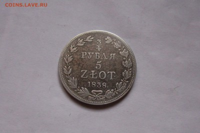 4 рубля,5 злотых.1838г. - image
