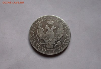 4 рубля,5 злотых.1838г. - image