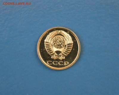 20 копеек 1974 г. (из набора) до 12.01.17 г. - 108.JPG