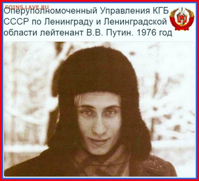 Что это за национальность? - ввп