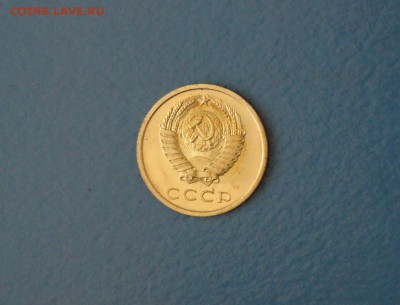 20 копеек 1975 г. (из набора) до 12.01.17 г. - 86.JPG