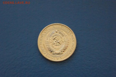 1 рубль 1974 г. (из набора) до 12.01.17 г. - 97.JPG