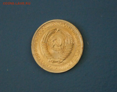 1 рубль 1975 г. (из набора) до 12.01.17 г - 114.1.JPG