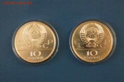 Набор монет Олимпиада-80 до 12.01.17 - 140.JPG