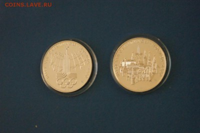 Набор монет Олимпиада-80 до 12.01.17 - 139.JPG