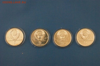 Набор монет Олимпиада-80 до 12.01.17 - 136.JPG