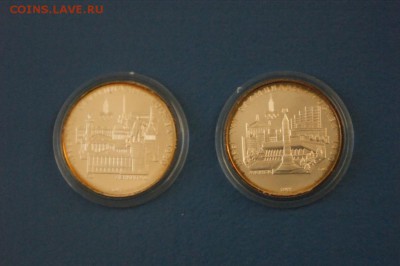Набор монет Олимпиада-80 до 12.01.17 - 133.JPG