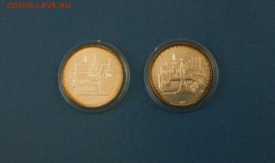 Набор монет Олимпиада-80 до 12.01.17 - 132.JPG