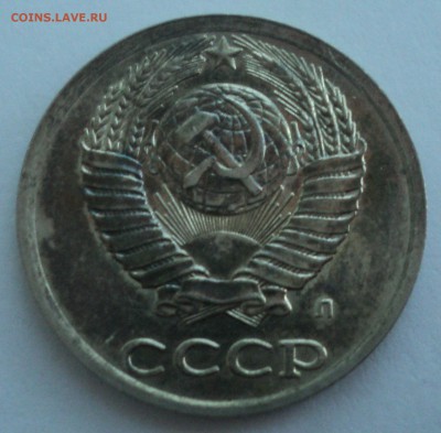 10 копеек 1991 года.Штемп. блеск до 10.01.17 в 22.00Мск - DSC07944.JPG