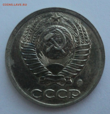 10 копеек 1991 года.Штемп. блеск до 10.01.17 в 22.00Мск - DSC07947.JPG