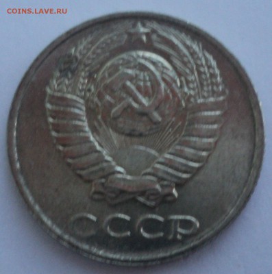 10 копеек 1990 года.Штемп. блеск до 10.01.17 в 22.00Мск - DSC07955.JPG