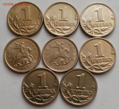 1копейка 2005г М. Выкрошка.  Окон15.01.17 в 22.00мск - 1