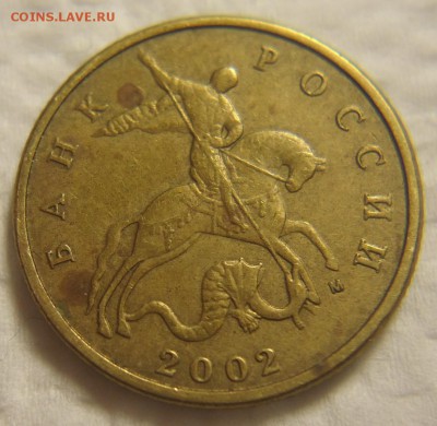 50 коп. 2002 г. М подборка не частыи и редких штемпелей. - DSC08168 (2).JPG