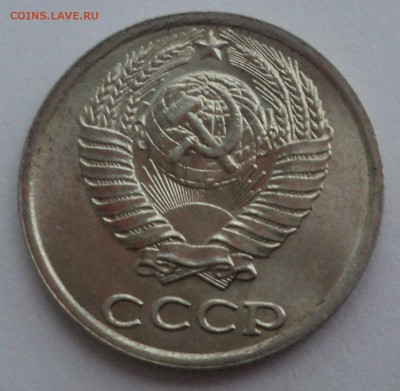 10 копеек 1983 года.Штемп. блеск до 10.01.17 в 22.00Мск - DSC08053.JPG