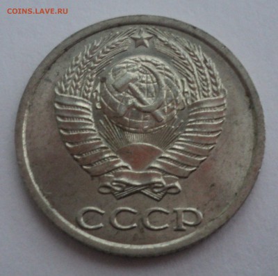 10 копеек 1989 года.Штемп. блеск до 10.01.17 в 22.00Мск - DSC08087.JPG
