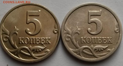 5копеек 2007г М Раскол.  Окон15.01.17 в 21.00мск - 1