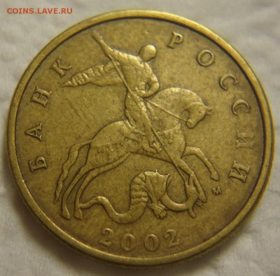 50 коп. 2002 г. М подборка не частыи и редких штемпелей. - DSC08184 (2).JPG