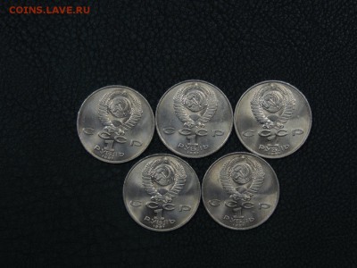 1 р. НИЗАМИ ГЯНДЖЕВИ 5шт. с 500 руб. до 22.00 11.01.2017 - DSCN2771