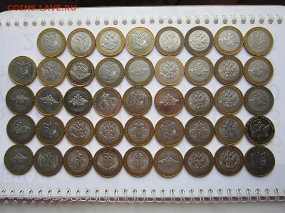 10 руб Министерства 2002 - 44 шт - IMG_1663.JPG