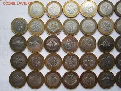 10 руб Министерства 2002 - 44 шт - IMG_1664.JPG